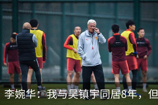 李婉华：我与吴镇宇同居8年，但凡他跟我求婚，我都不会另嫁他人