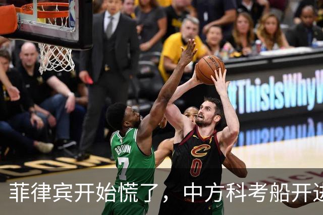 菲律宾开始慌了，中方科考船开进巴丹群岛海域，不回应无线电喊话