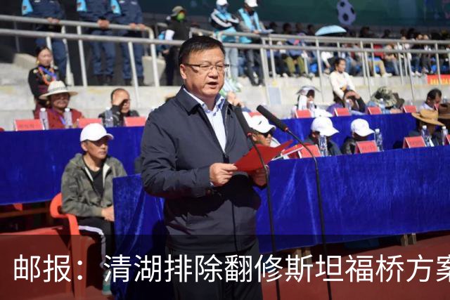 邮报：清湖排除翻修斯坦福桥方案，未决定搬迁还是拆掉重建